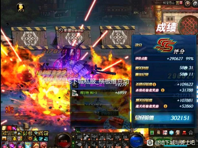地下城私服_横板维京动作游戏《Song of Iron 2》公布 登陆微软主机和PC 游戏发售时将包含中文